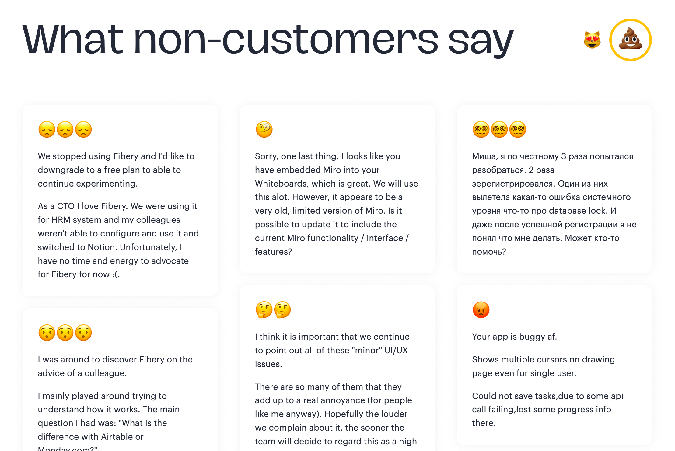 A screenshot of Fibery's About Us page, What non-customers say section